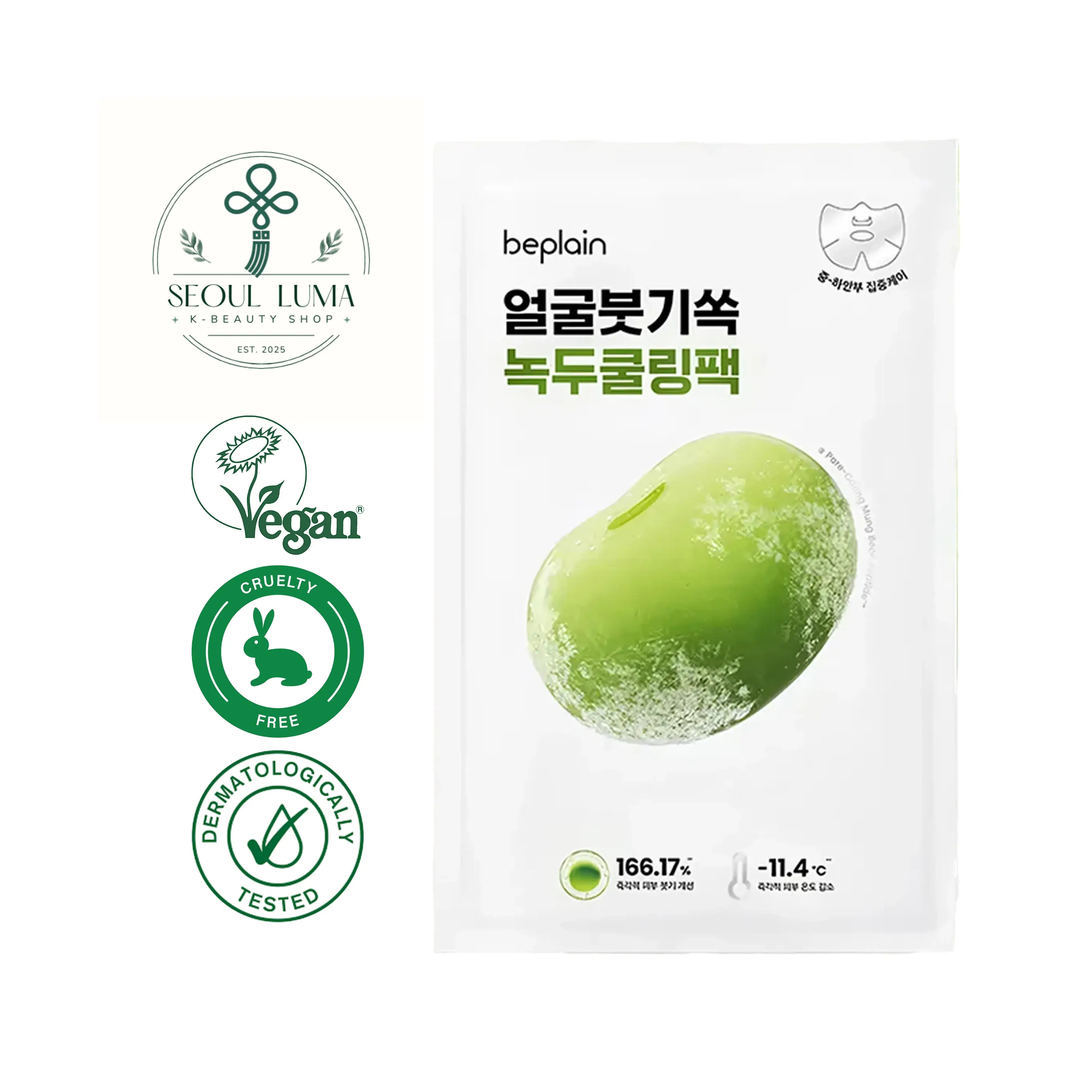 BEPLAIN Mung Bean Cooling & Slim Face Mask with unique V-line design, mung bean extract, cooling peptides, and 10 types of hyaluronic acid for lifting and contouring